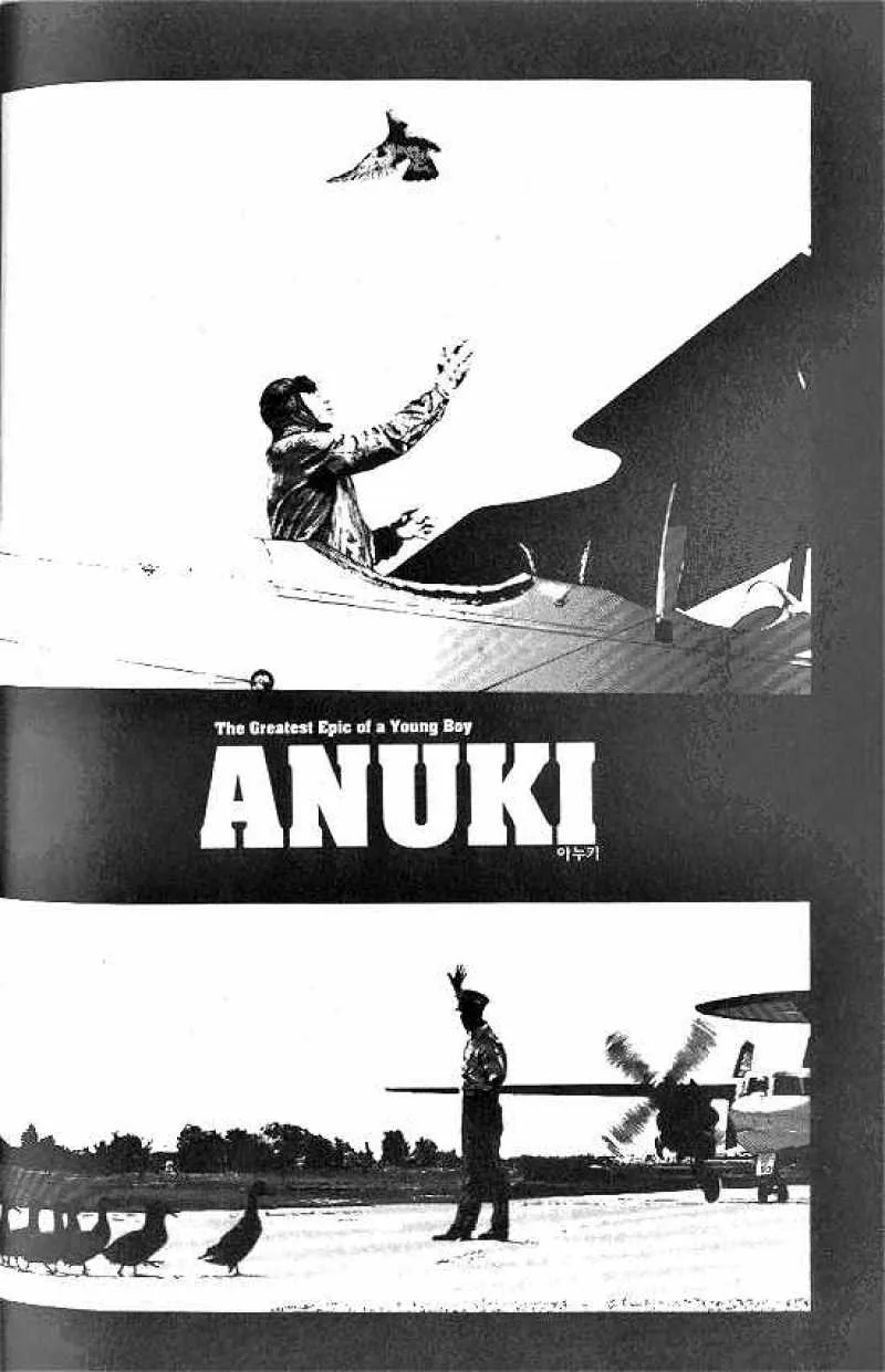 Anuki Chapter 11 page 1