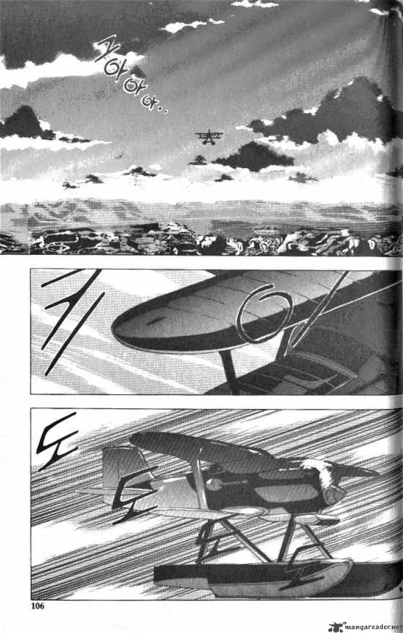Anuki Chapter 12 page 4
