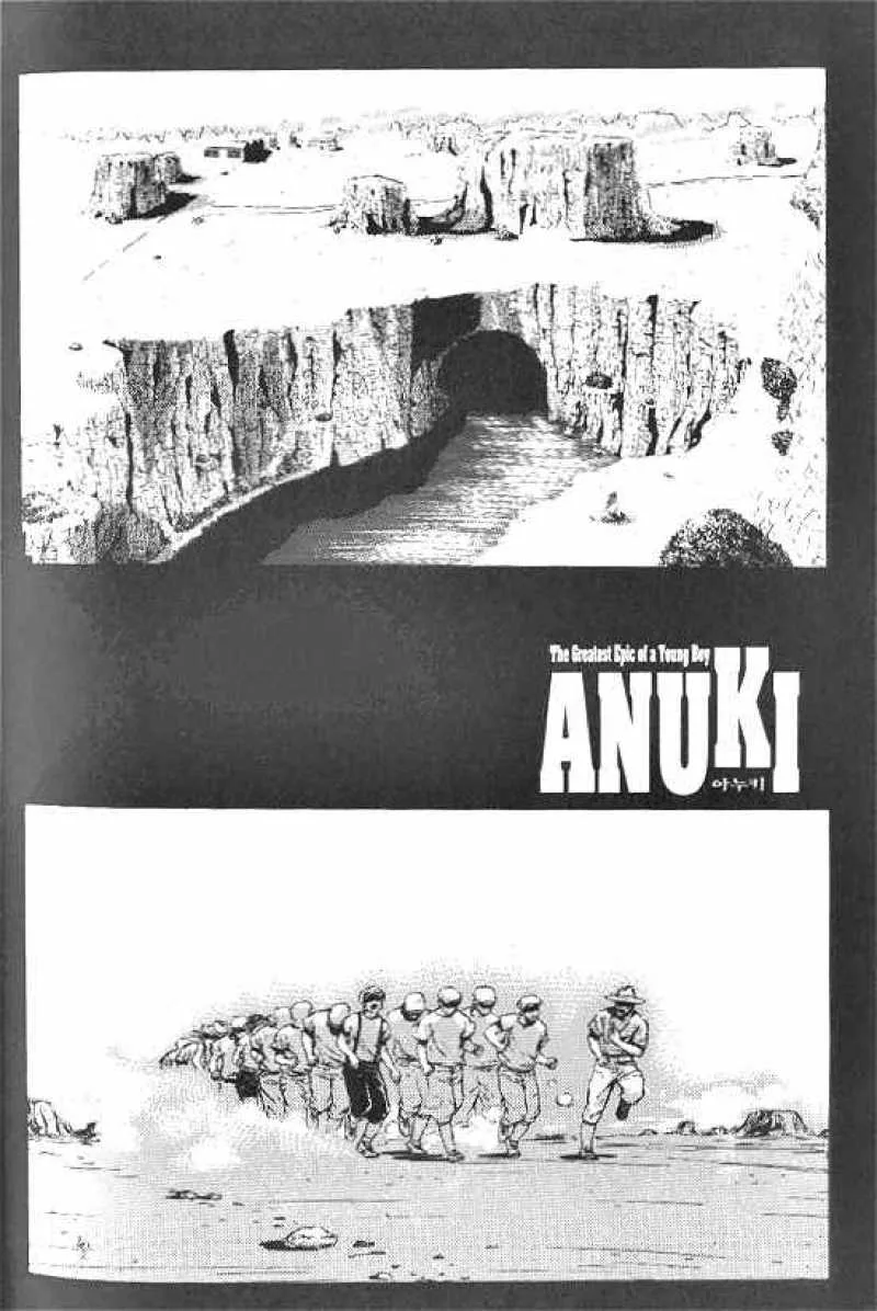 Anuki Chapter 16 page 2