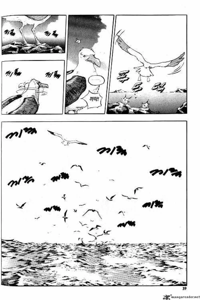 Anuki Chapter 2 page 10