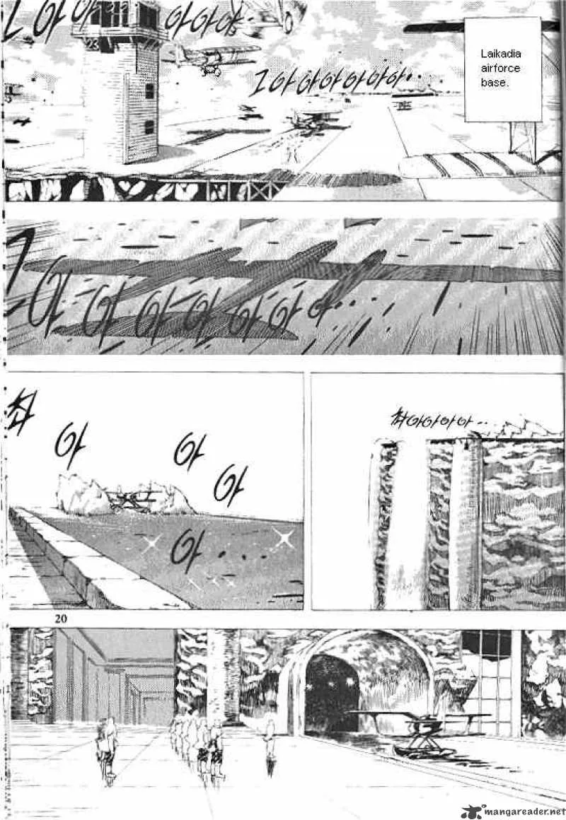 Anuki Chapter 22 page 15