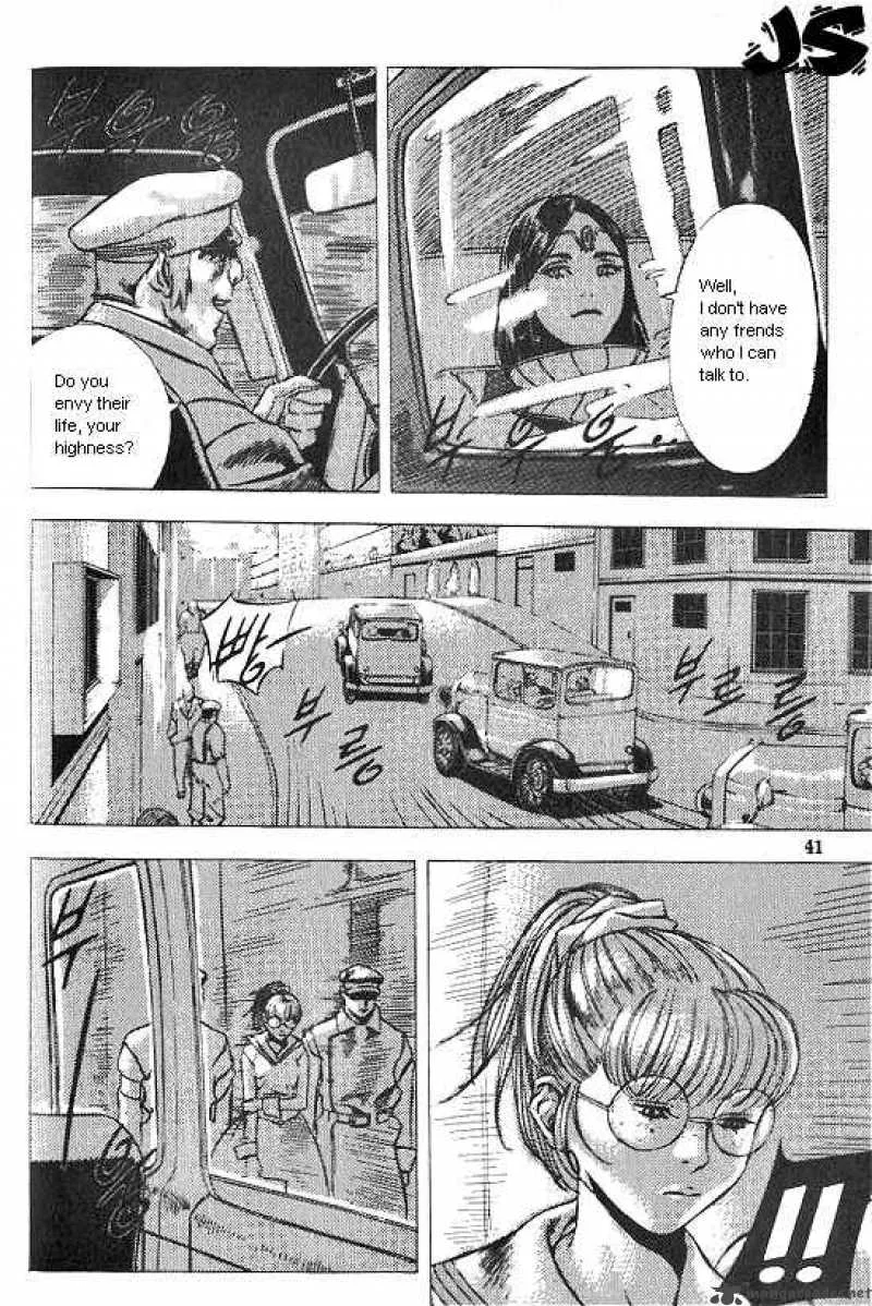 Anuki Chapter 23 page 11