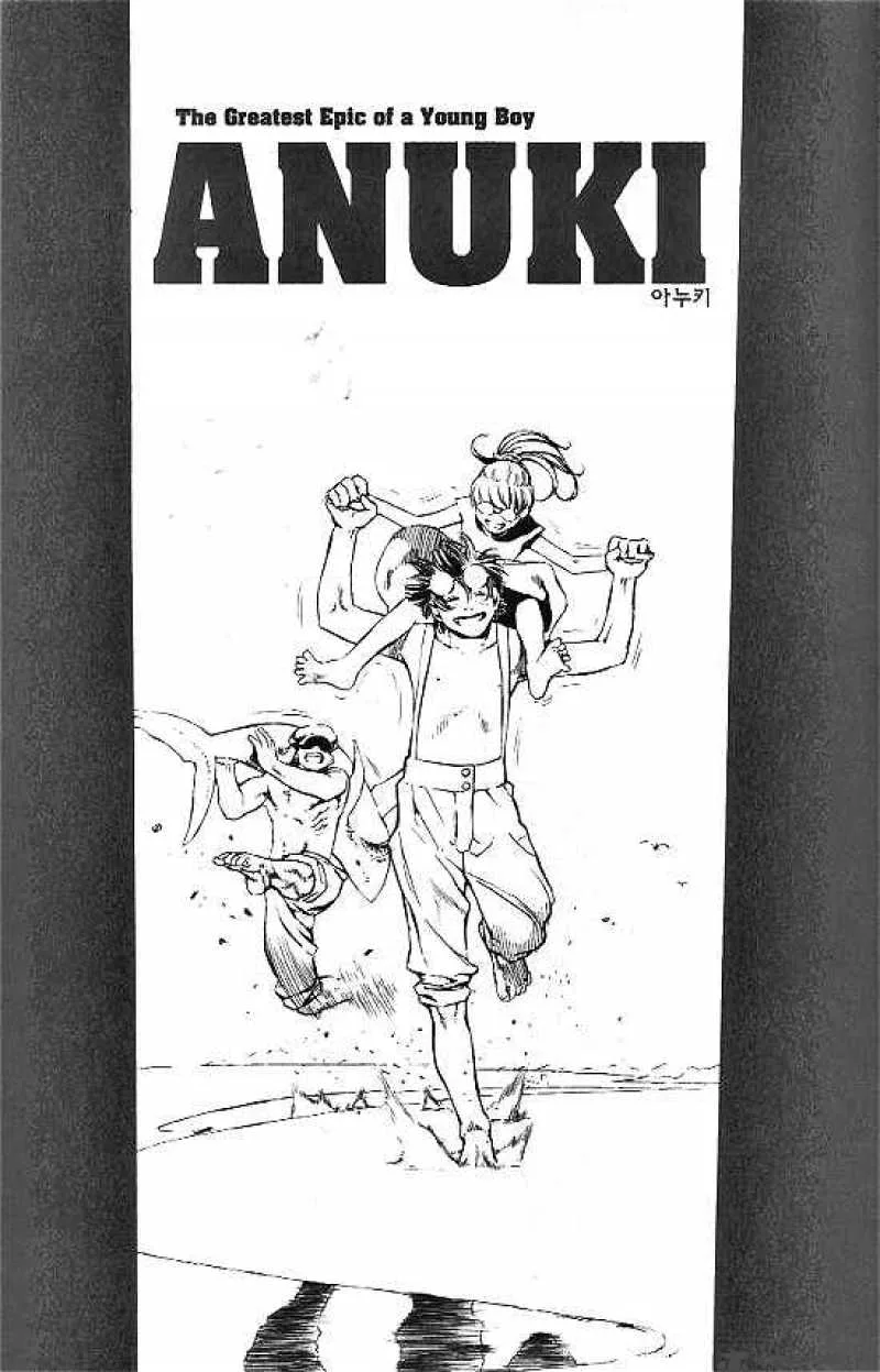 Anuki Chapter 24 page 1