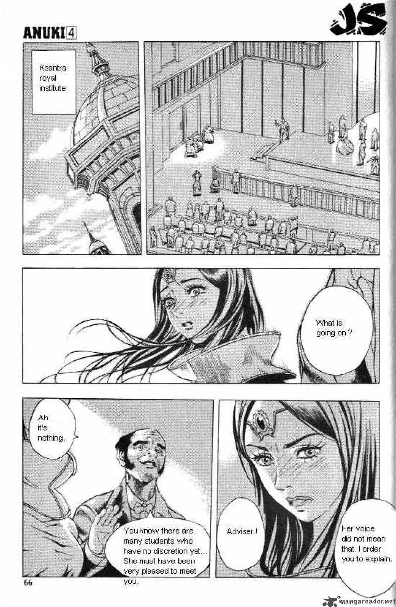 Anuki Chapter 25 page 11