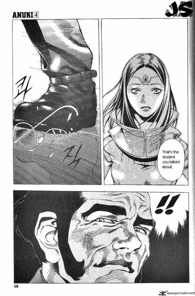 Anuki Chapter 25 page 13