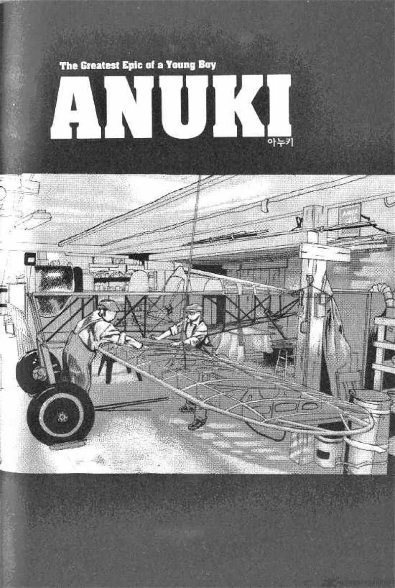 Anuki Chapter 26 page 1