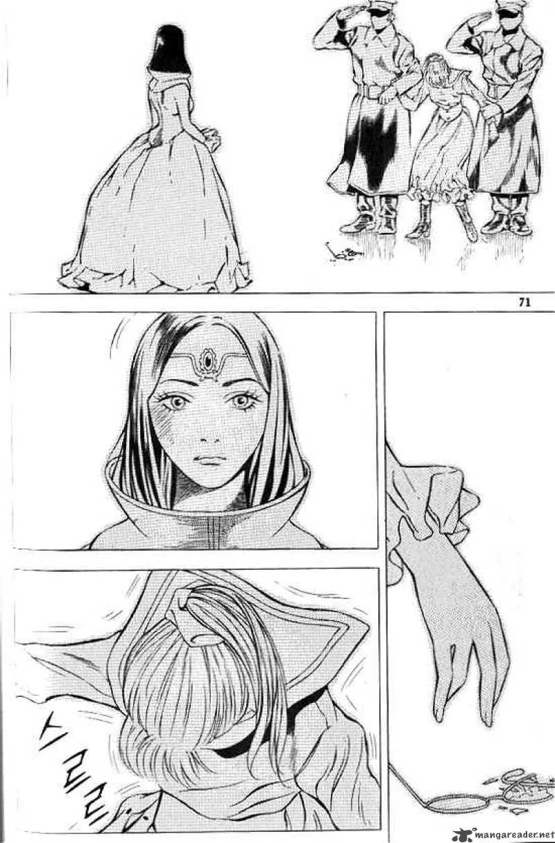 Anuki Chapter 26 page 3