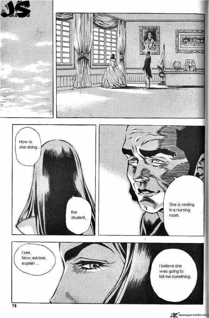 Anuki Chapter 26 page 6