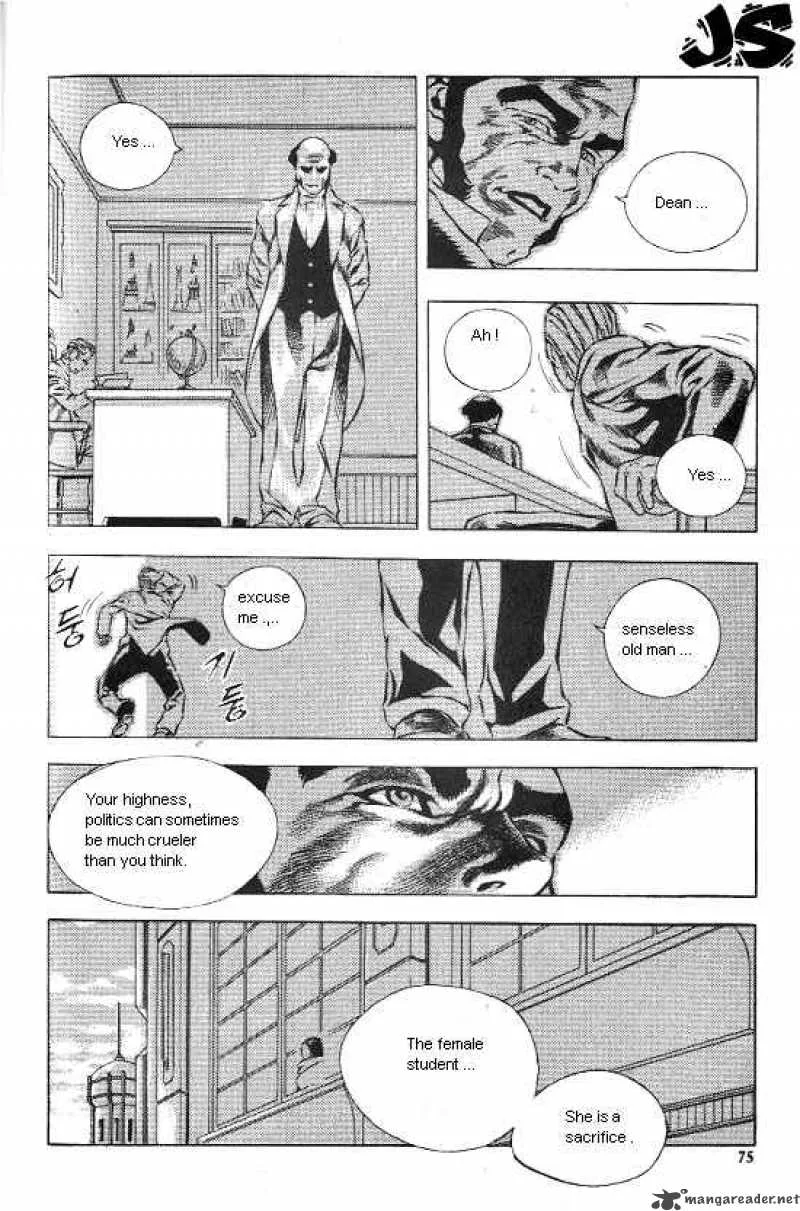 Anuki Chapter 26 page 7
