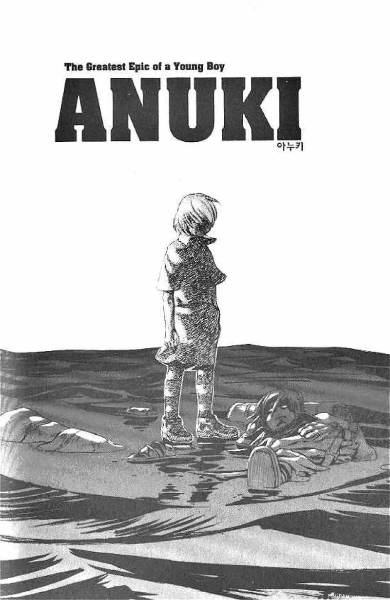 Anuki Chapter 28 page 1
