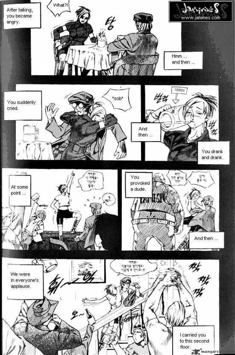 Anuki Chapter 32 page 15
