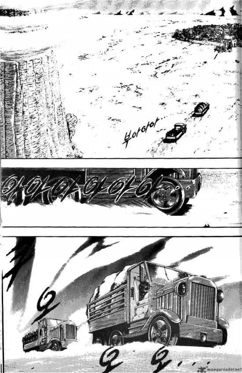 Anuki Chapter 33 page 12