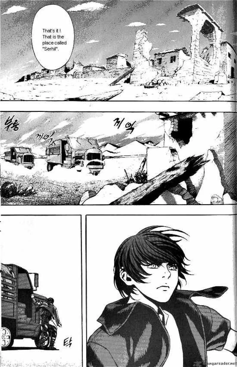 Anuki Chapter 33 page 14