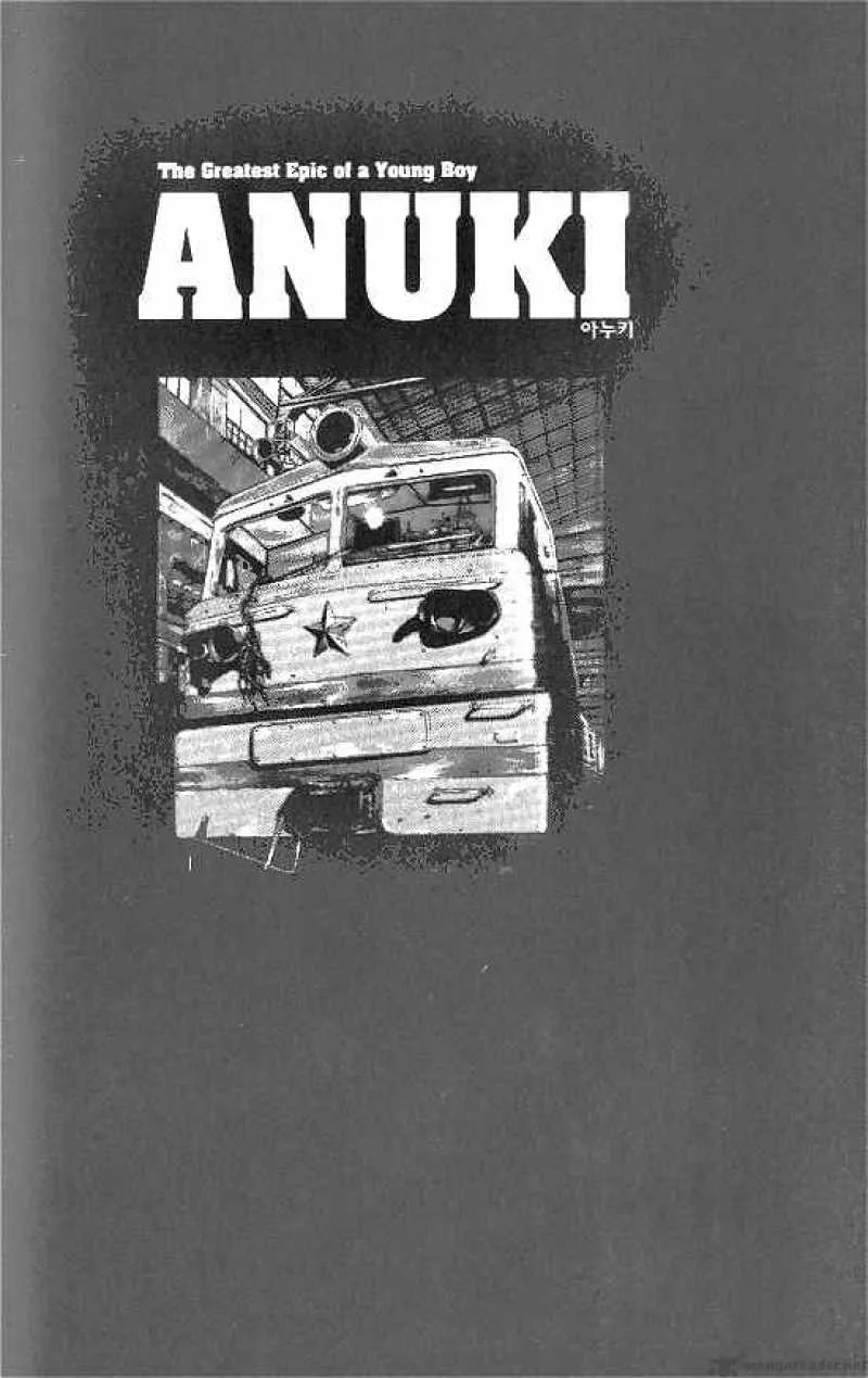 Anuki Chapter 36 page 1