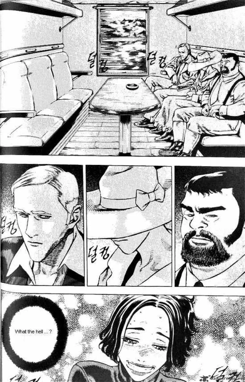 Anuki Chapter 36 page 7
