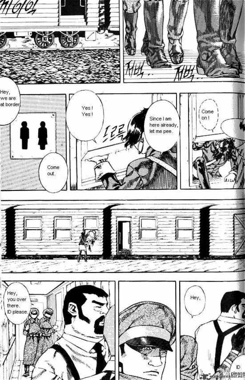 Anuki Chapter 36 page 20