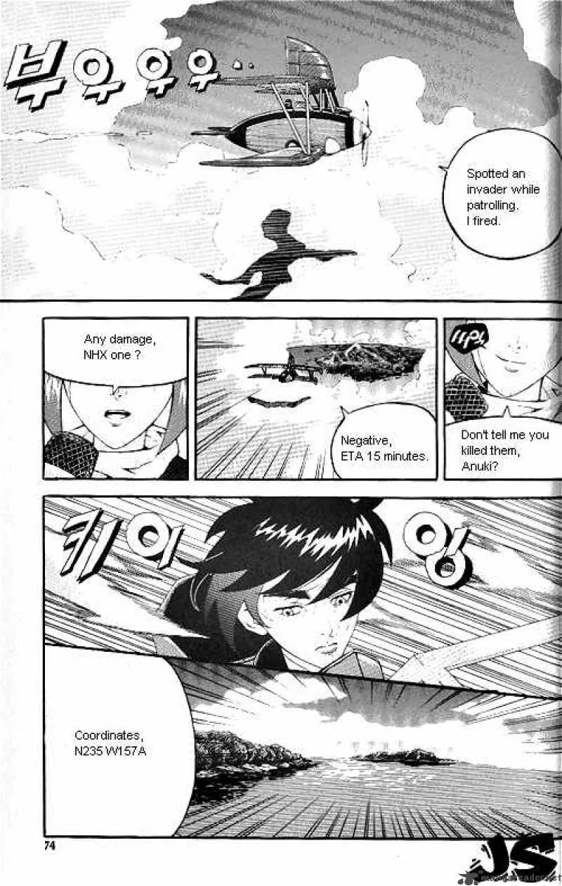 Anuki Chapter 4 page 4