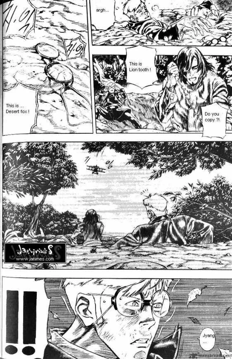 Anuki Chapter 40 page 21