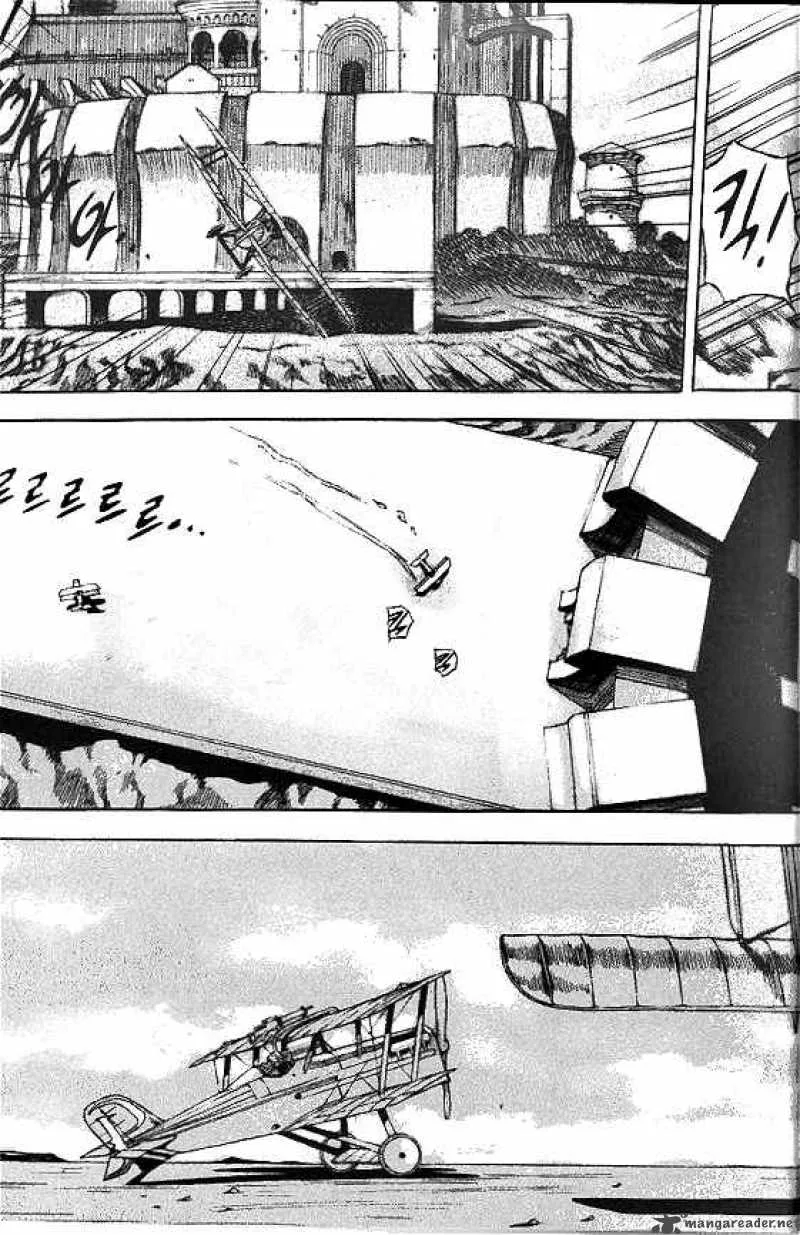 Anuki Chapter 45 page 5