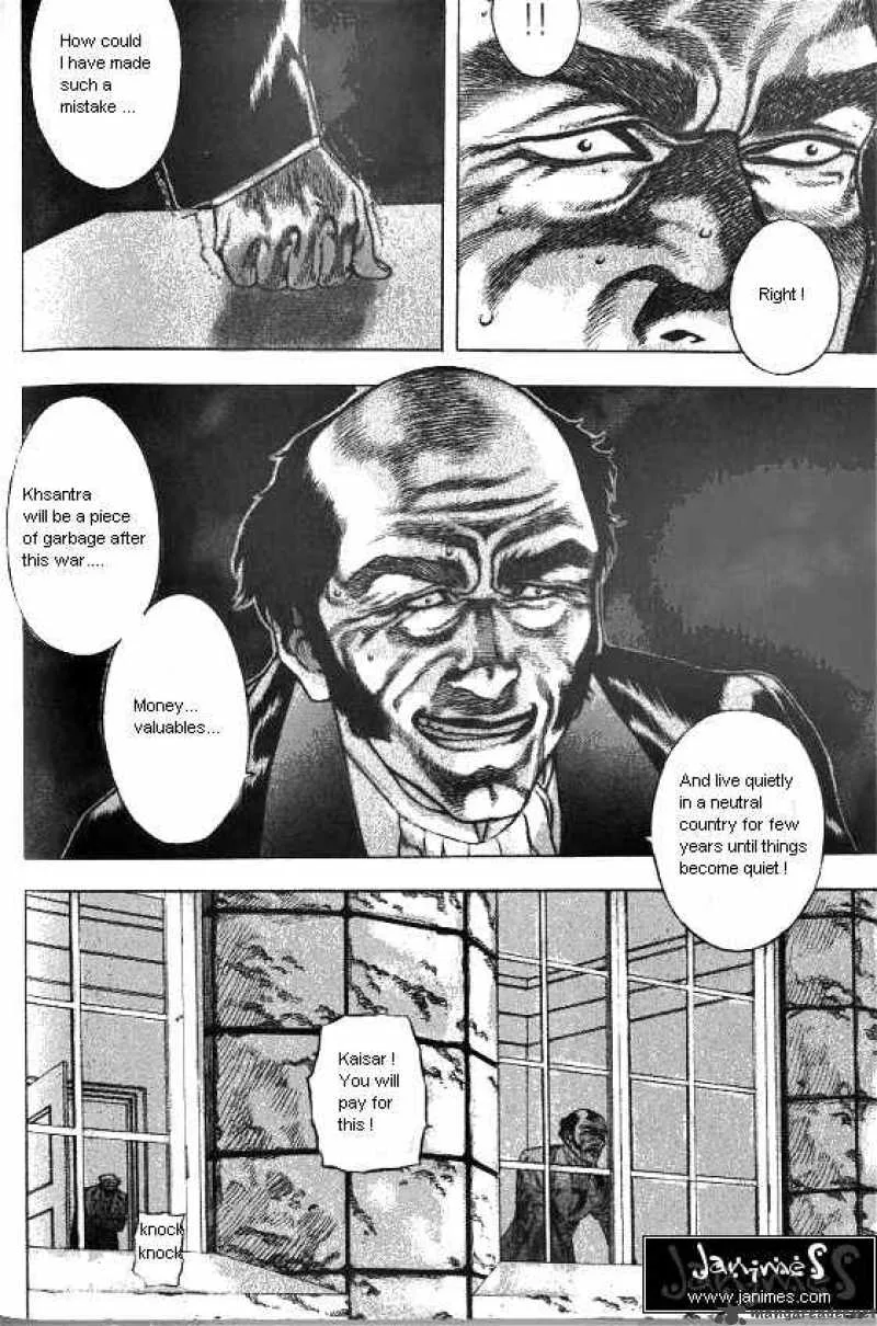 Anuki Chapter 45 page 16
