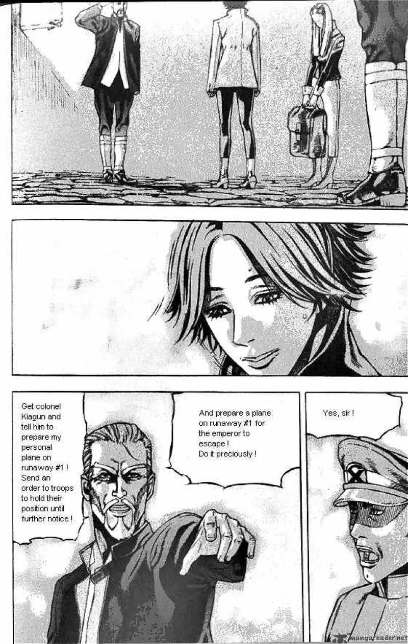 Anuki Chapter 45 page 24