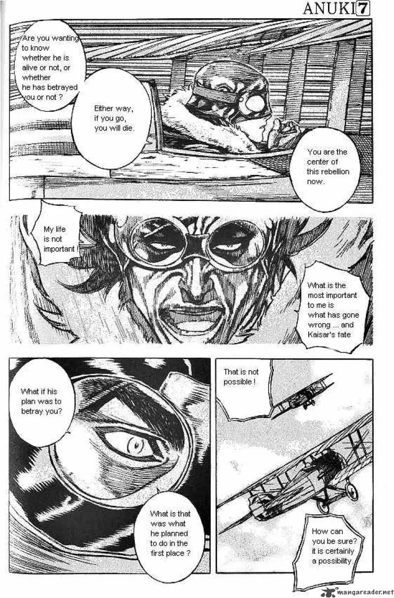 Anuki Chapter 49 page 5