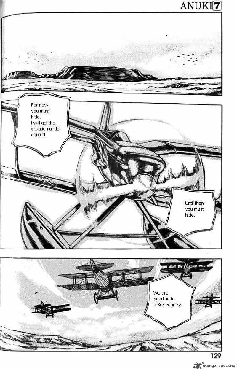 Anuki Chapter 49 page 21