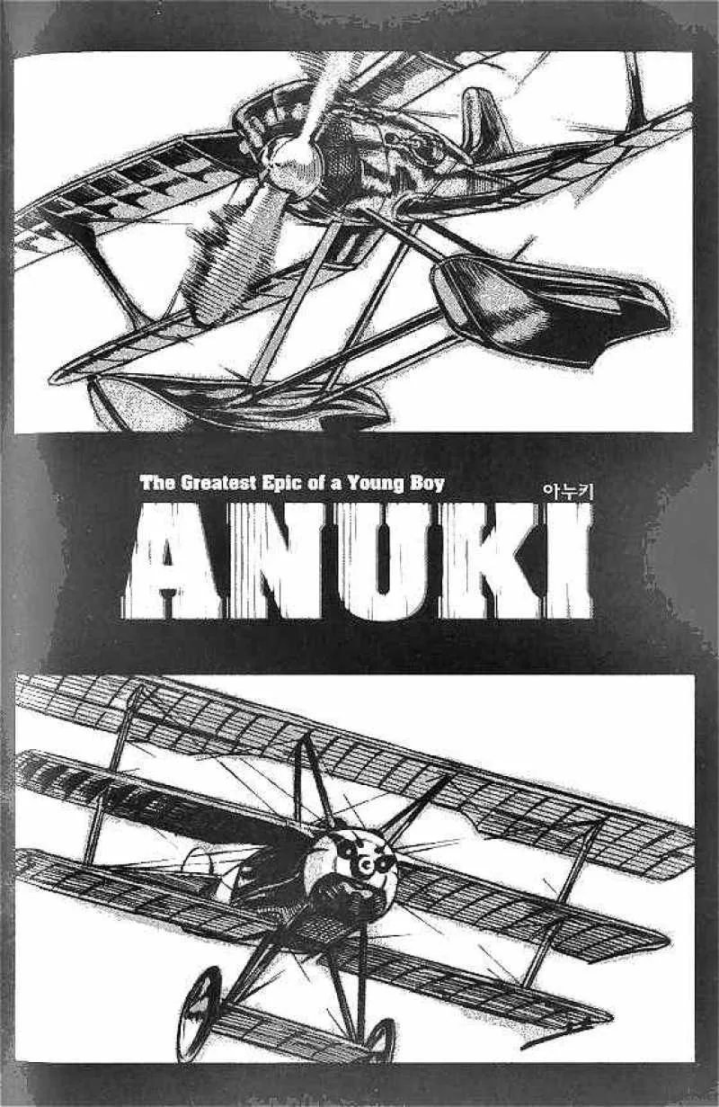 Anuki Chapter 50 page 1