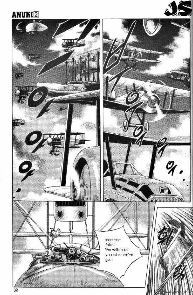 Anuki Chapter 9 page 4