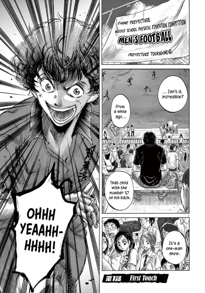 Ao Ashi Chapter 1 page 4