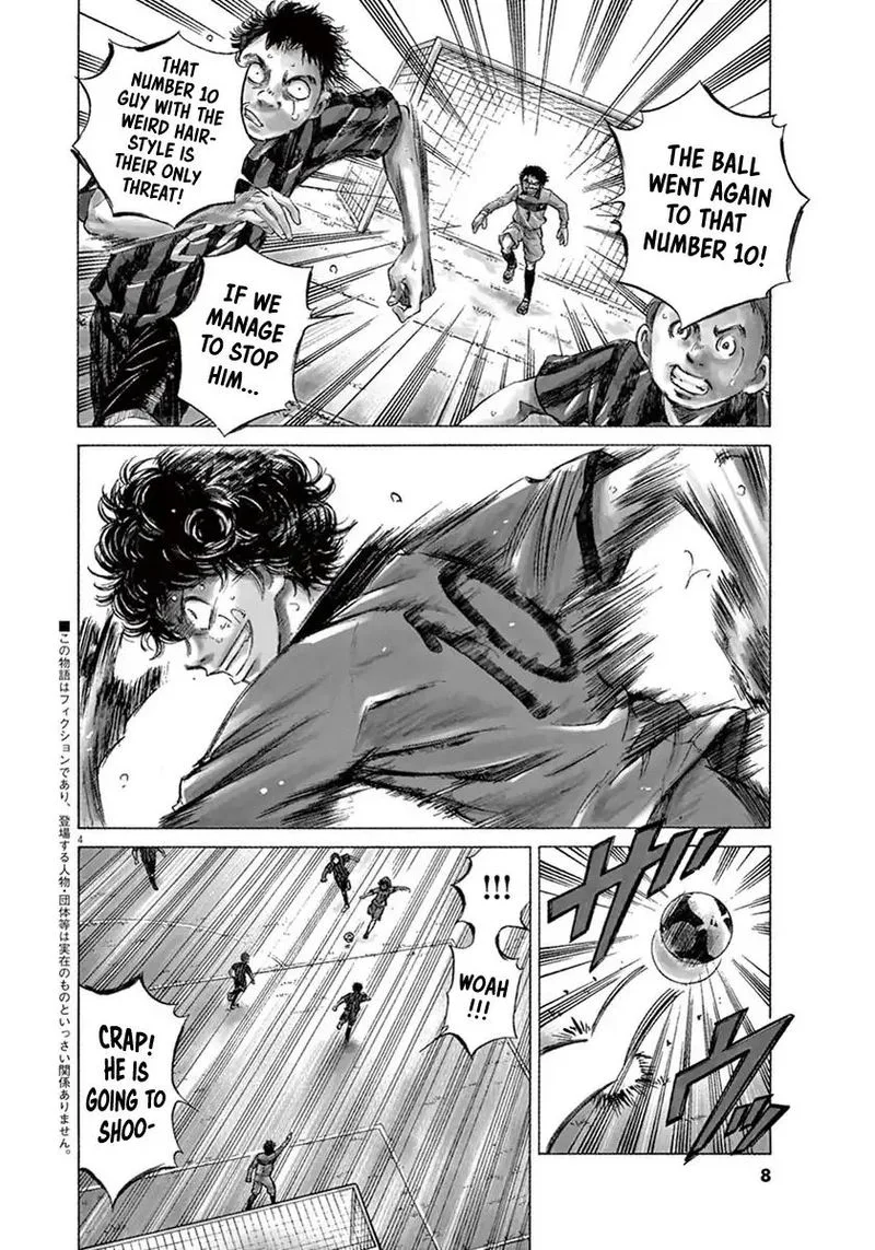 Ao Ashi Chapter 1 page 6