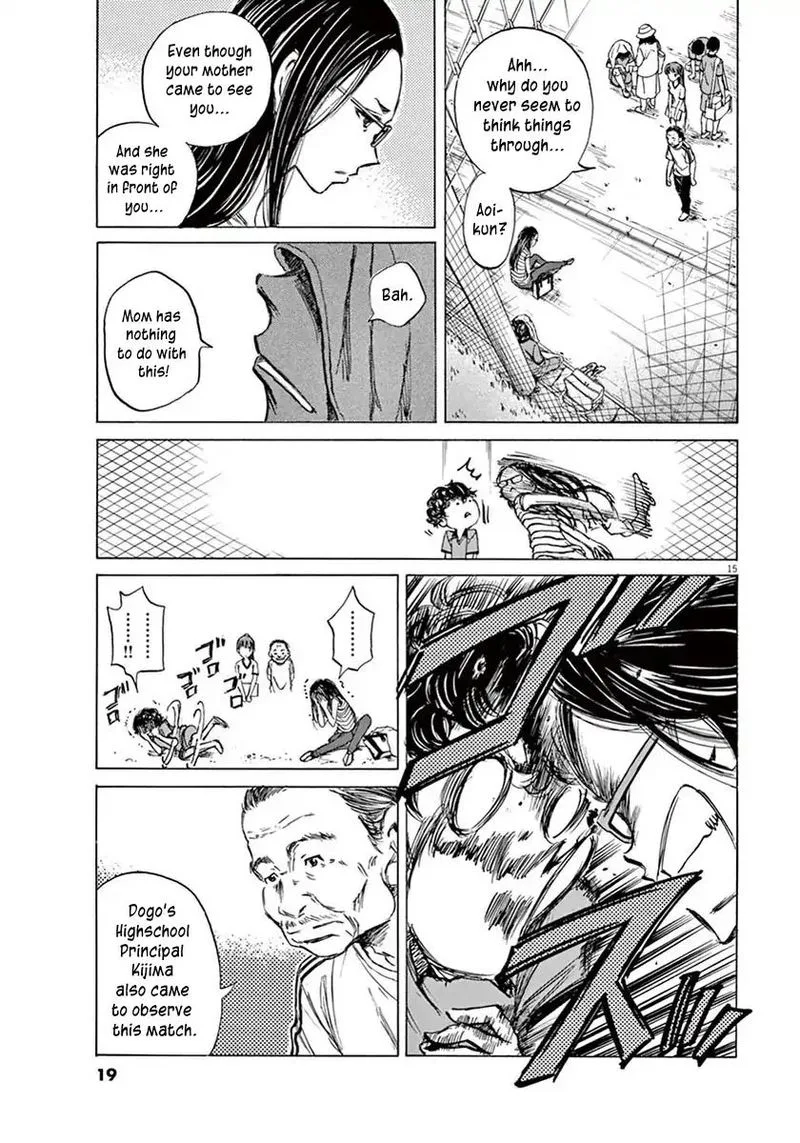 Ao Ashi Chapter 1 page 17