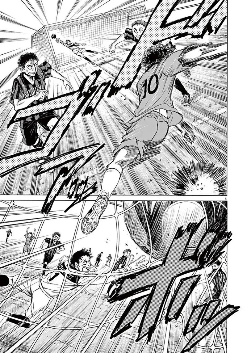 Ao Ashi Chapter 1 page 7