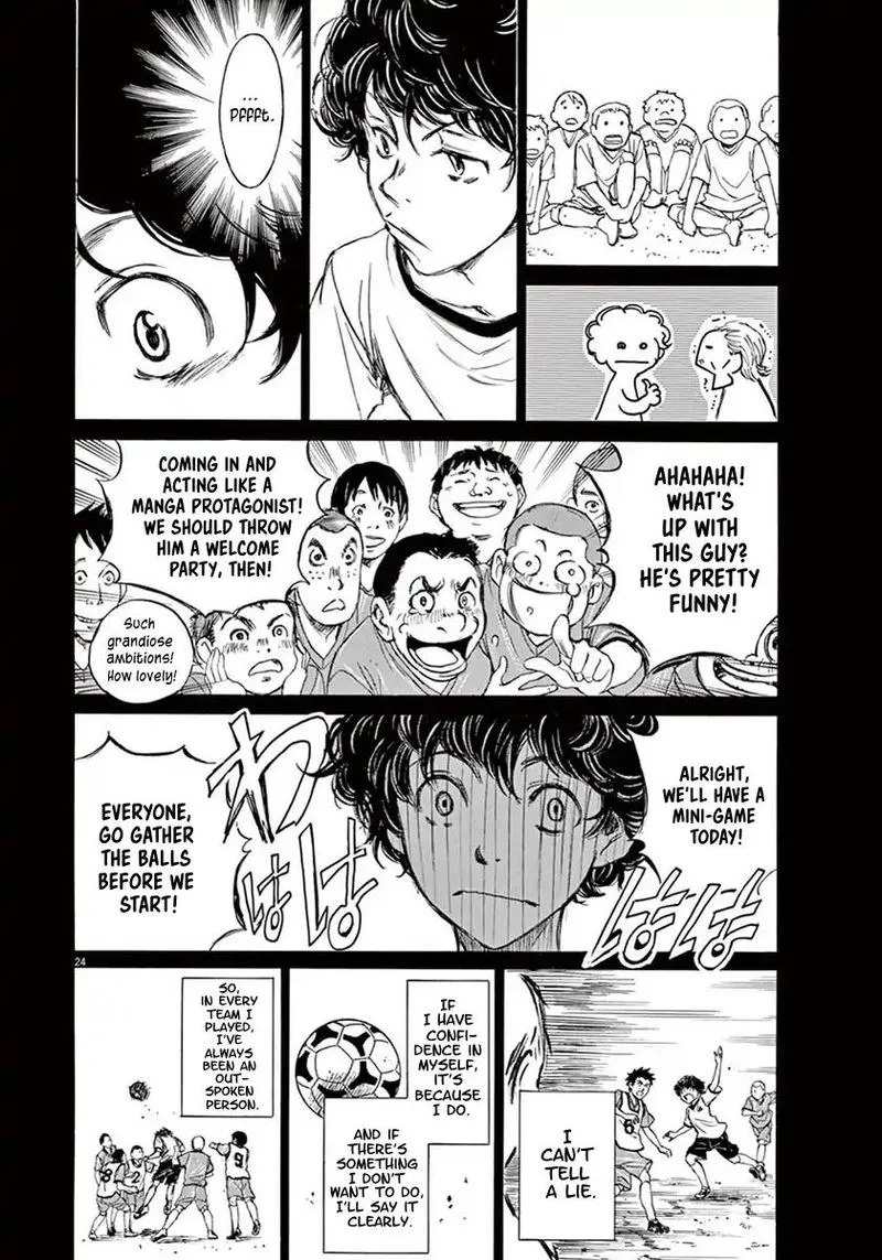 Ao Ashi Chapter 1 page 26