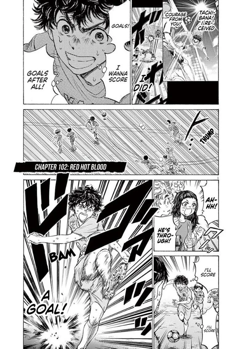 Ao Ashi Chapter 102 page 1