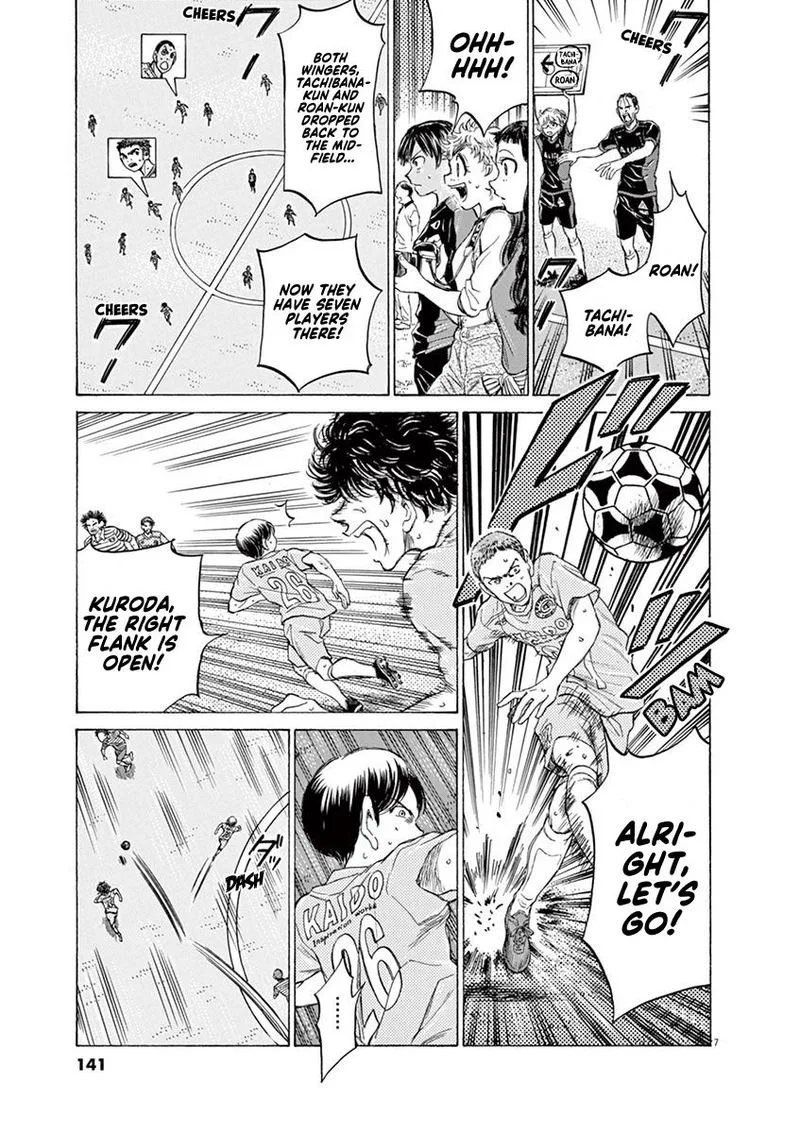Ao Ashi Chapter 102 page 7