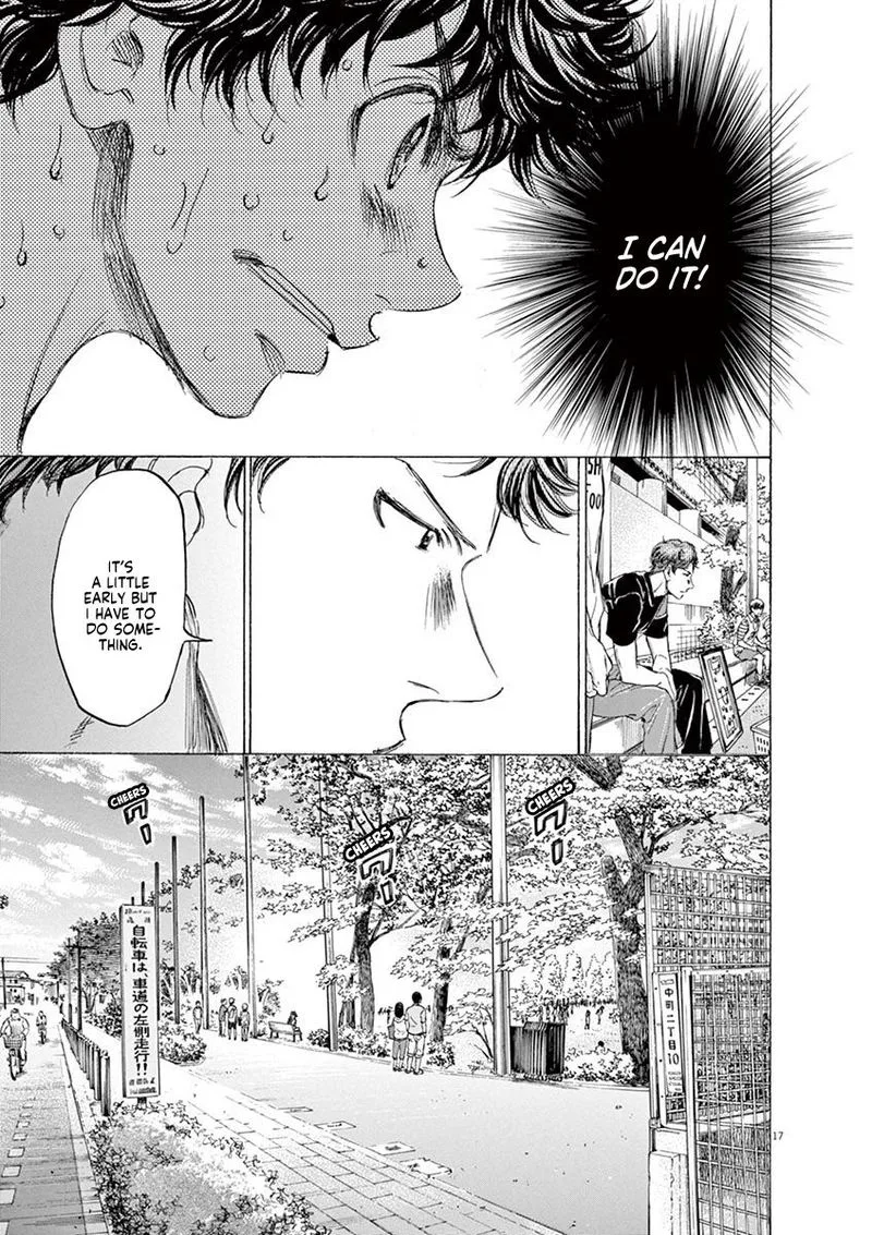 Ao Ashi Chapter 102 page 17