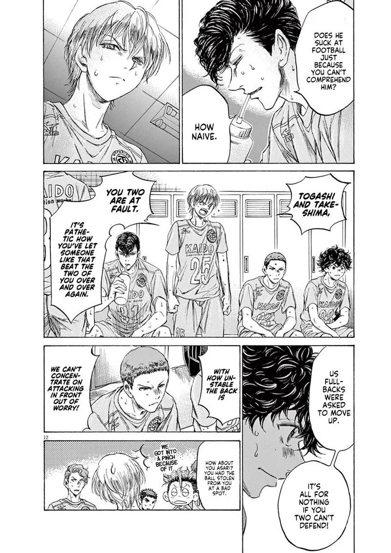 Ao Ashi Chapter 105 page 18