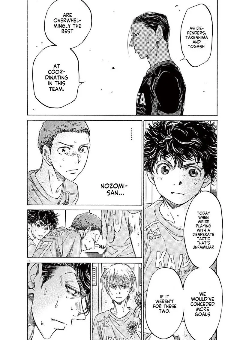 Ao Ashi Chapter 105 page 22