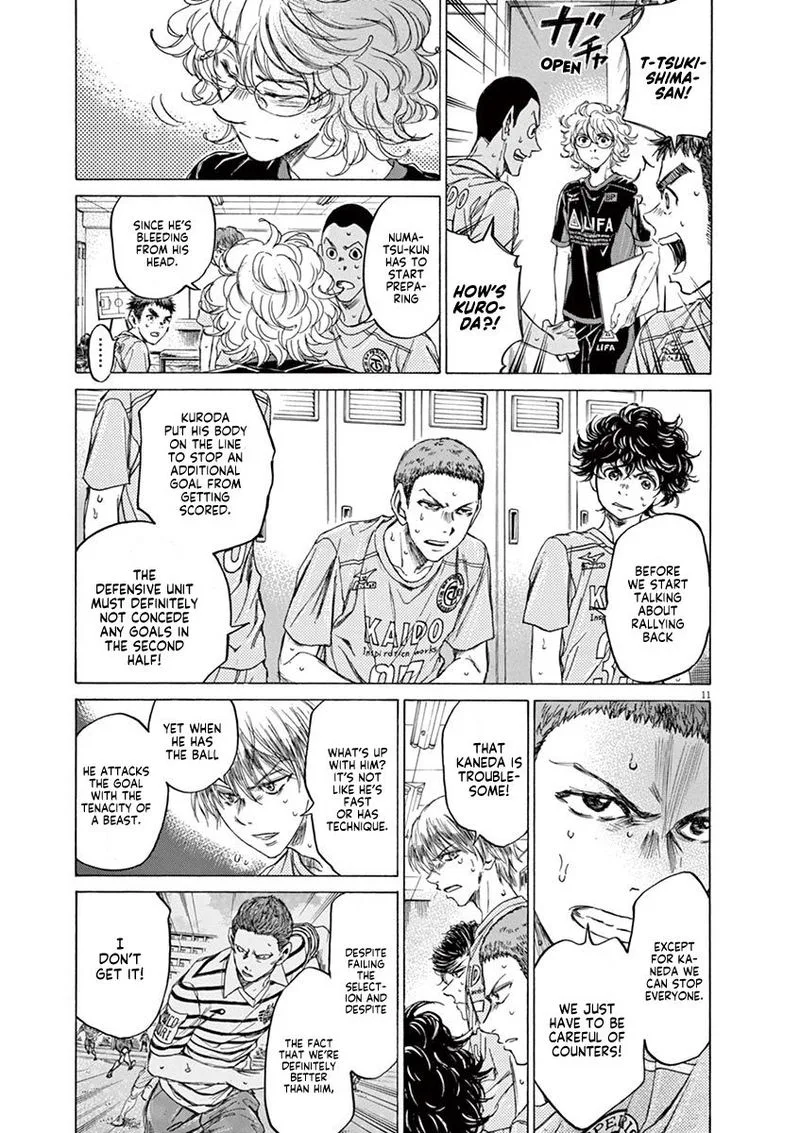 Ao Ashi Chapter 105 page 17