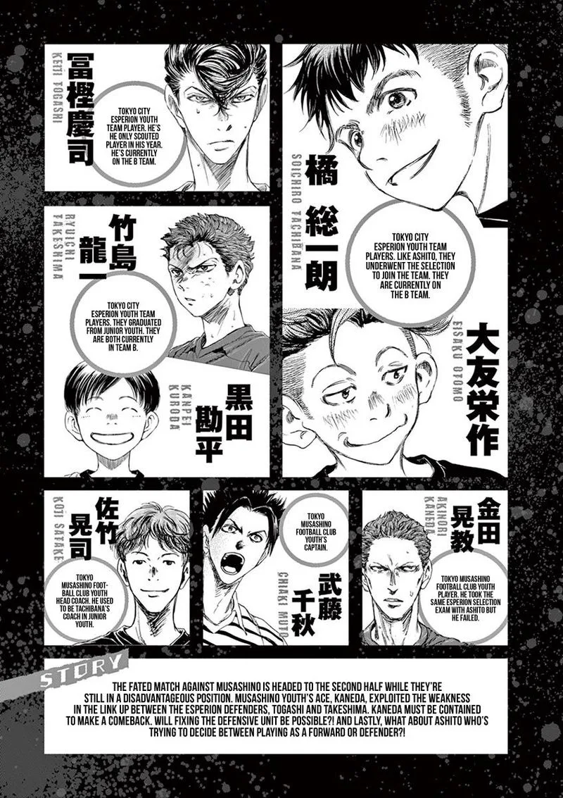 Ao Ashi Chapter 105 page 5
