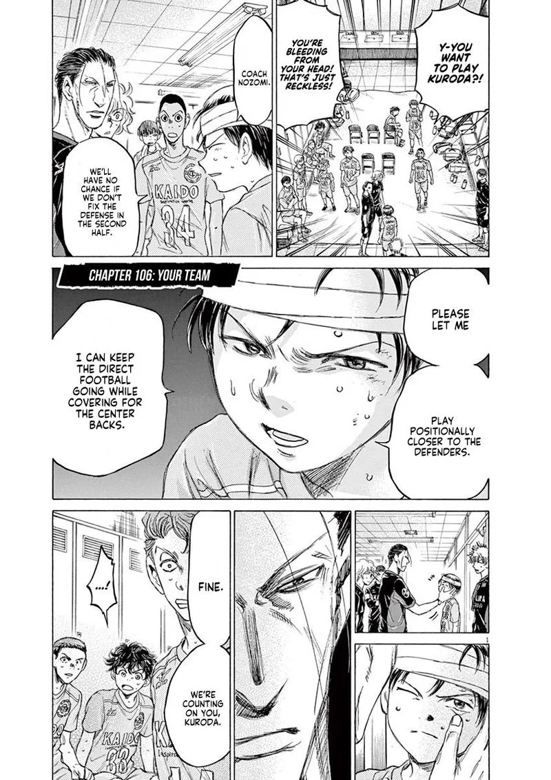 Ao Ashi Chapter 106 page 1