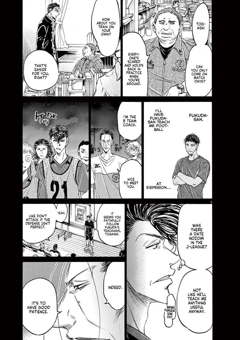 Ao Ashi Chapter 108 page 3