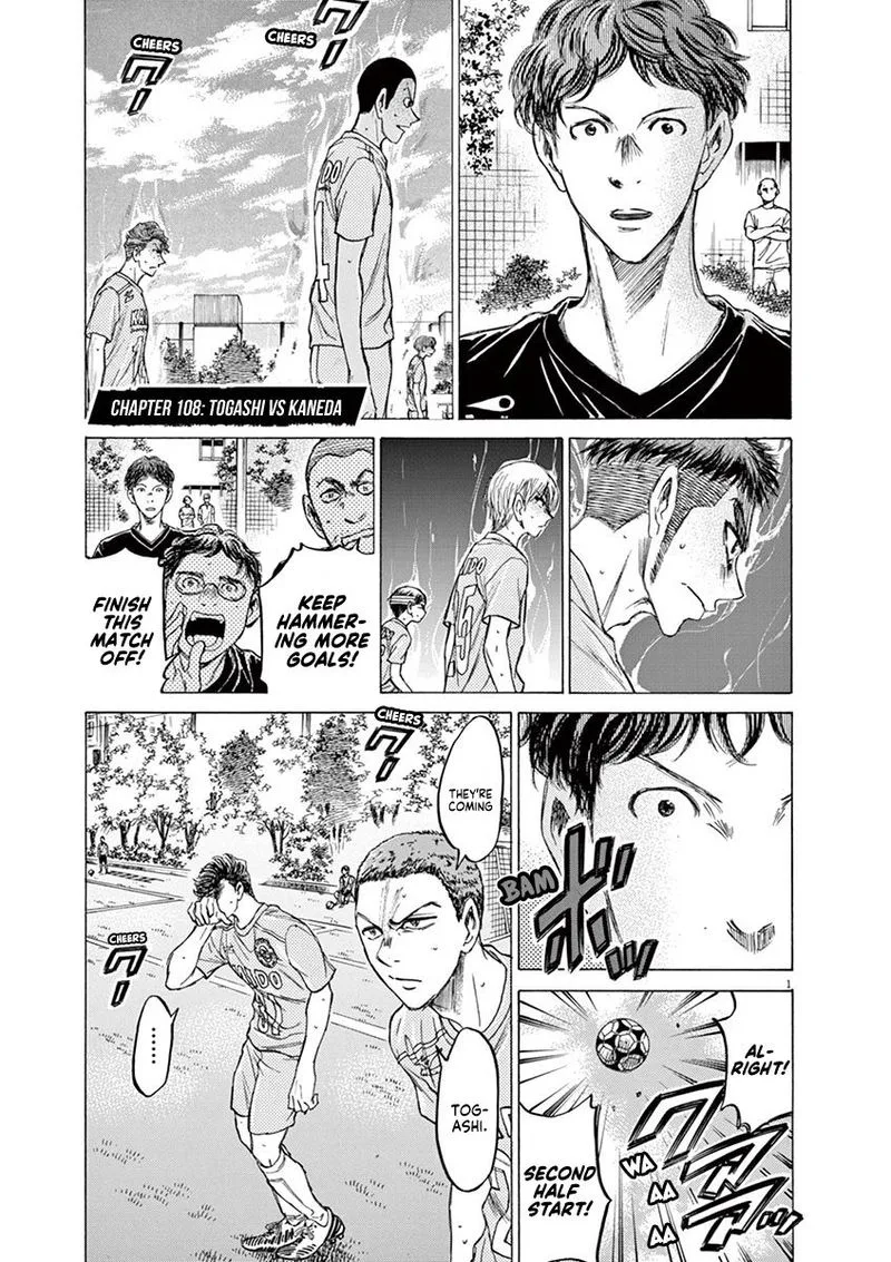 Ao Ashi Chapter 108 page 1