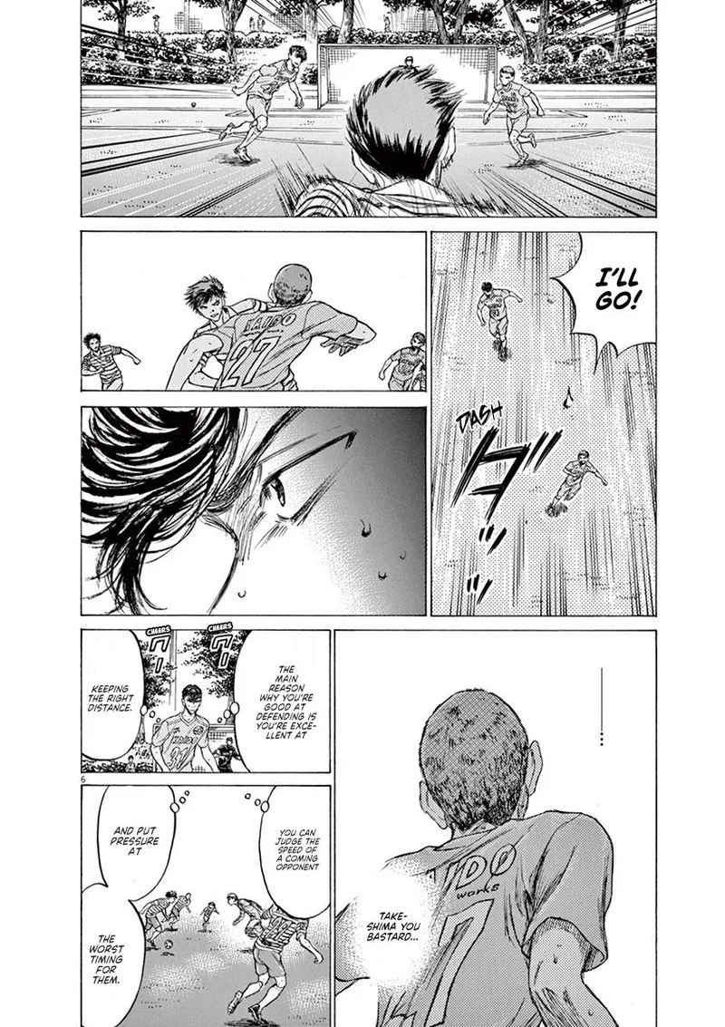 Ao Ashi Chapter 108 page 6