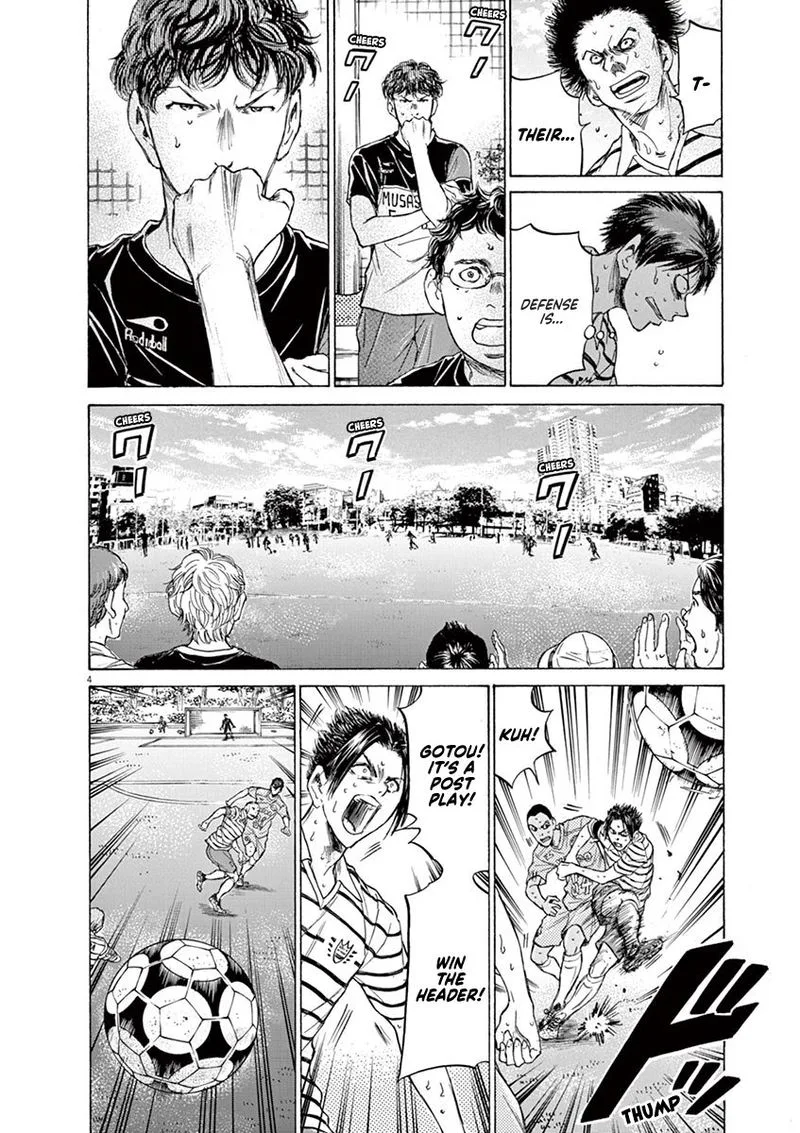 Ao Ashi Chapter 109 page 4
