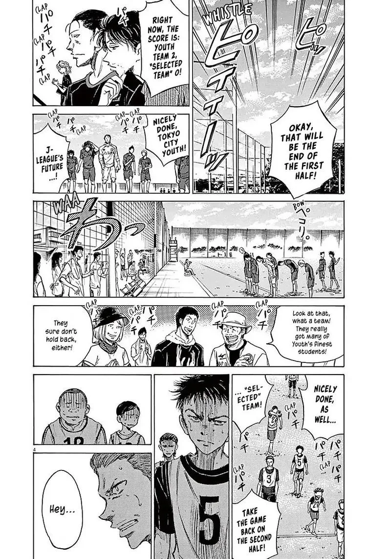 Ao Ashi Chapter 11 page 4