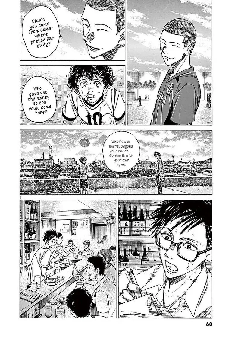 Ao Ashi Chapter 11 page 6