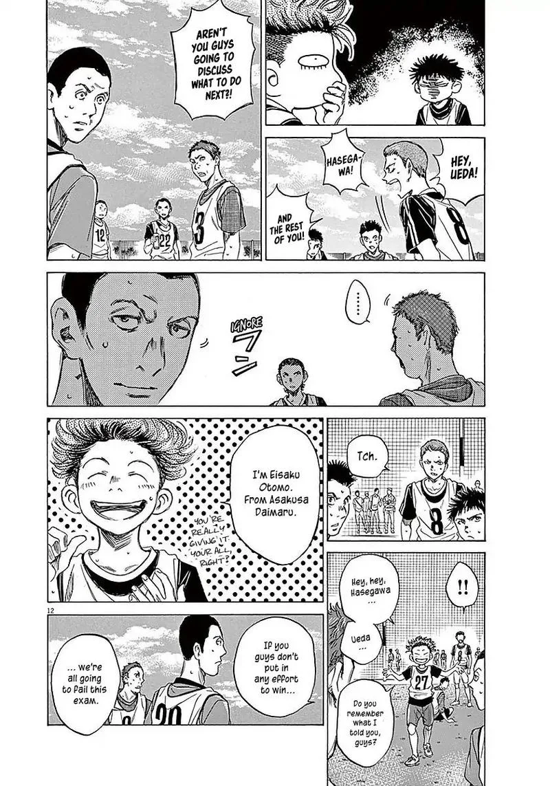 Ao Ashi Chapter 11 page 12