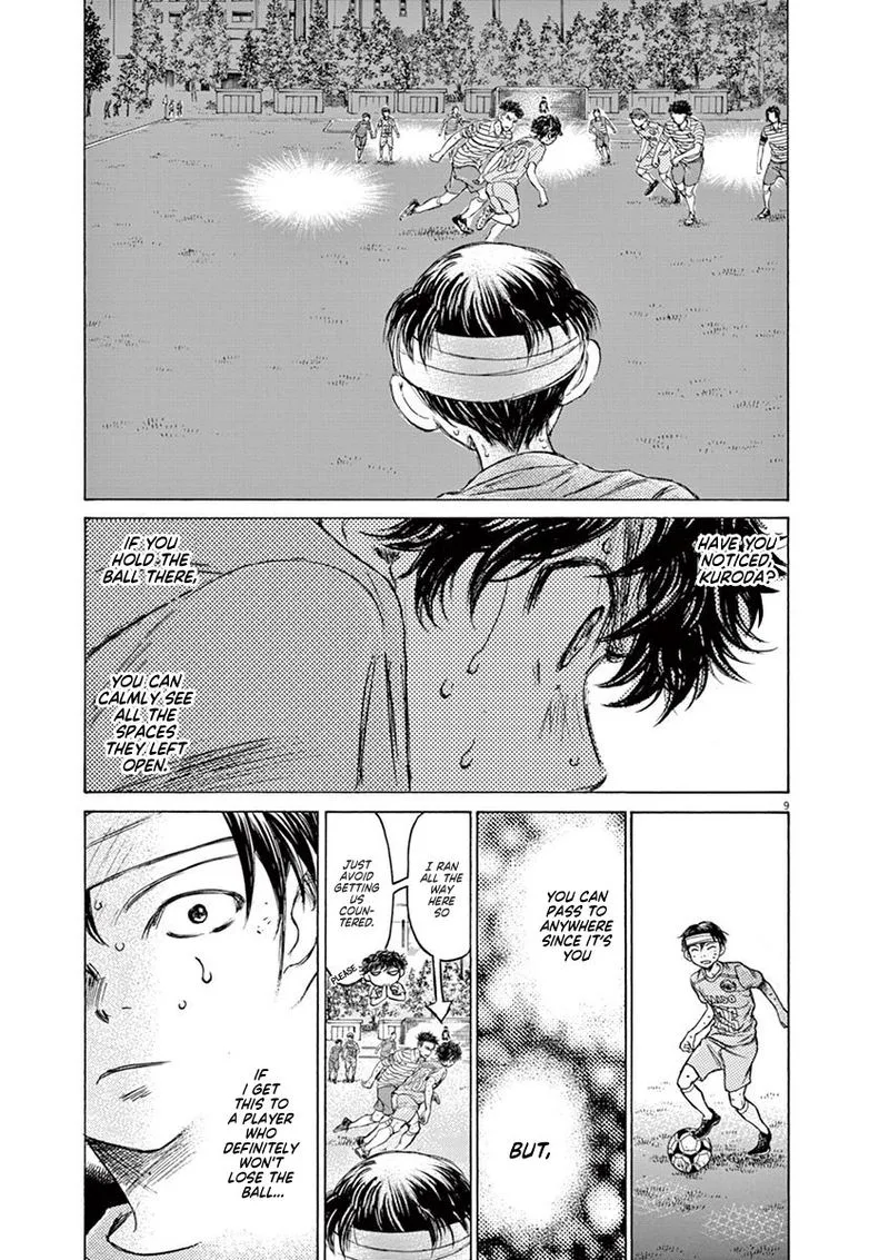 Ao Ashi Chapter 112 page 8